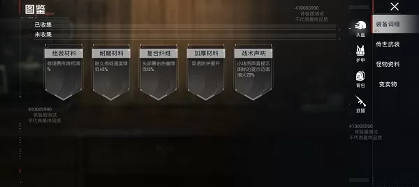 和平精英抢先服