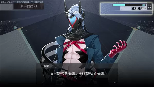 代号AX(原轴音旋律AnXiens)