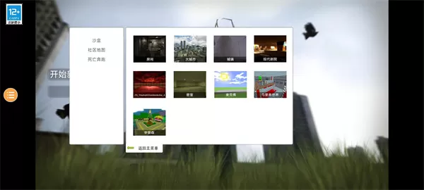 盖瑞模组自带模组版