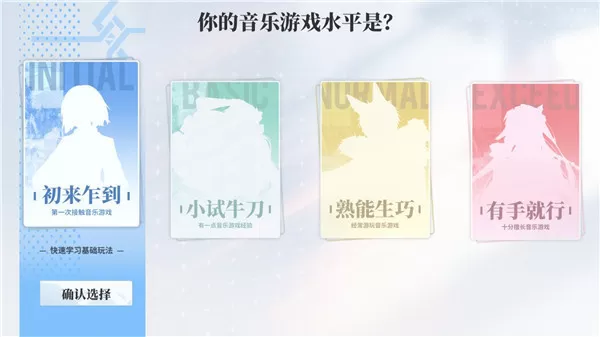 代号AX(原轴音旋律AnXiens)