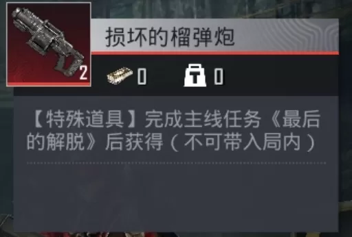 和平精英抢先服