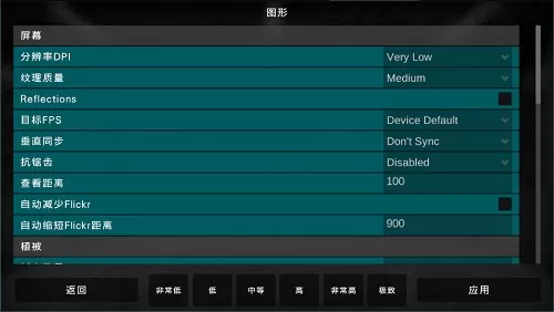 大卡车模拟器2内置菜单