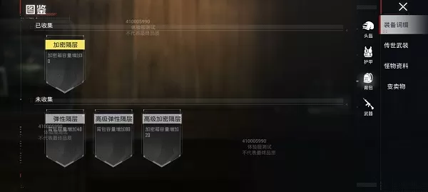 和平精英抢先服