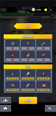 弹壳特攻队无敌版