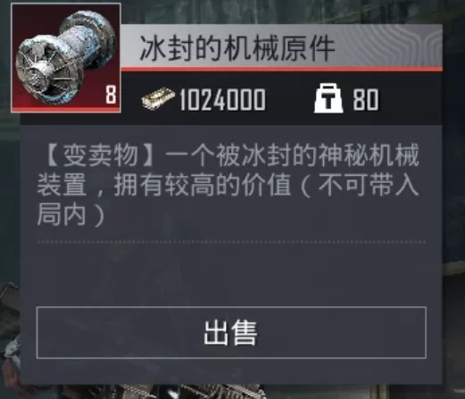 和平精英抢先服