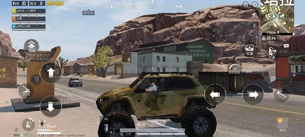 和平精英抢先服