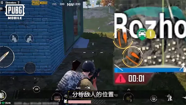 pubg亚服