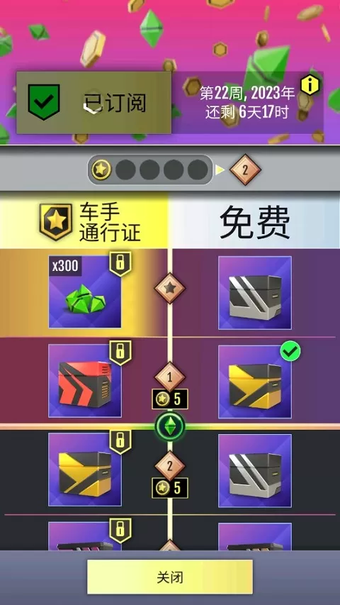 绝尘漂移国际服