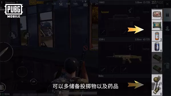 pubg亚服