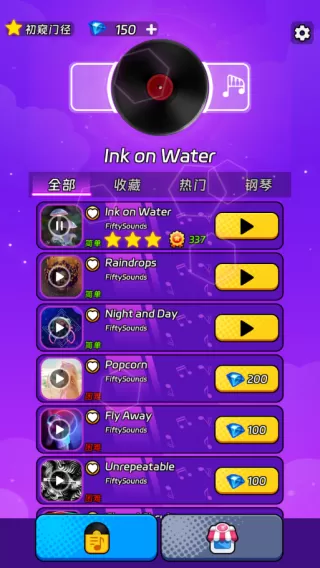 节奏跳跃中文版