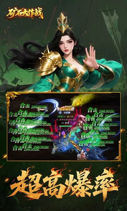 矿石大作战（0.05折）