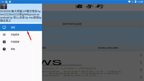 魔兽争霸3冰封王座手机版单机版