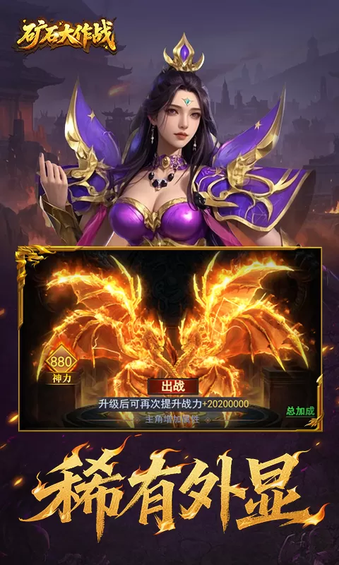 矿石大作战（0.05折）