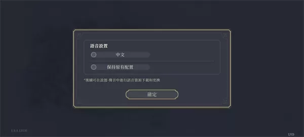 铃兰之剑为这和平的世界