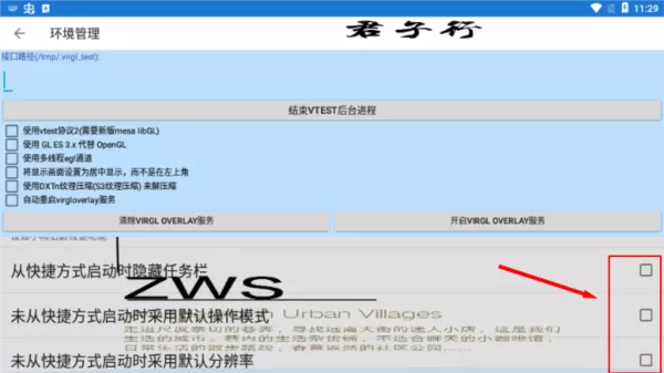 魔兽争霸3冰封王座手机版单机版