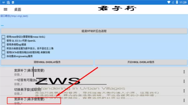 魔兽争霸3冰封王座手机版单机版