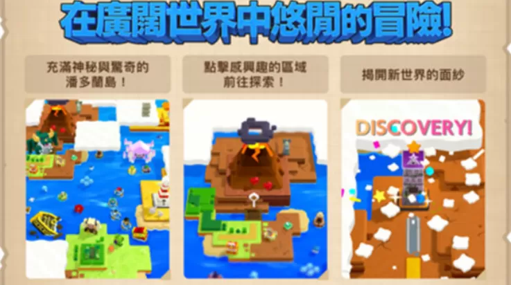 潘多兰岛国际服