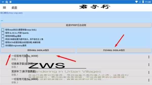 魔兽争霸3冰封王座手机版单机版