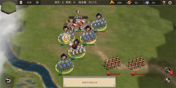 拿破仑战争中文版