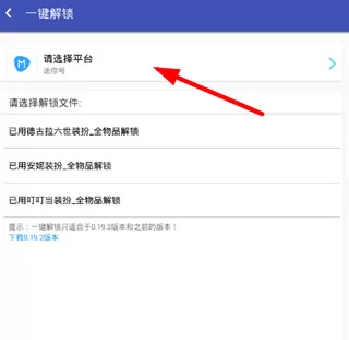 迷你世界xg最新版本