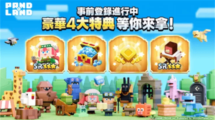 潘多兰岛国际服