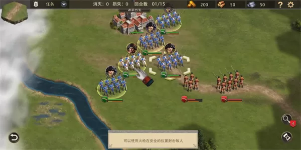 拿破仑战争中文版