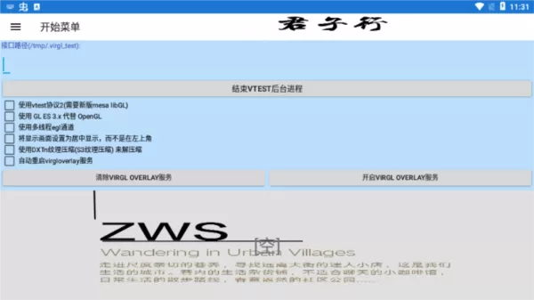 魔兽争霸3冰封王座手机版单机版