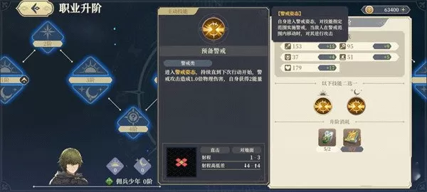 铃兰之剑为这和平的世界